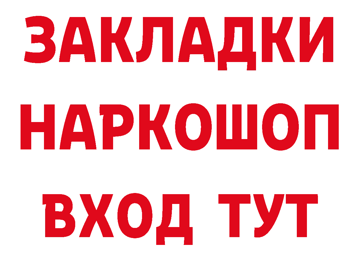 КЕТАМИН VHQ зеркало площадка hydra Пятигорск